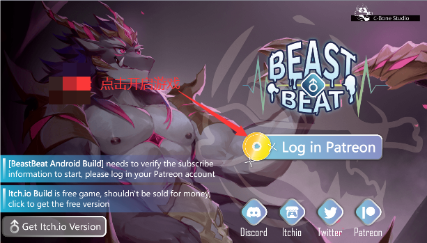 beastbeat完整版