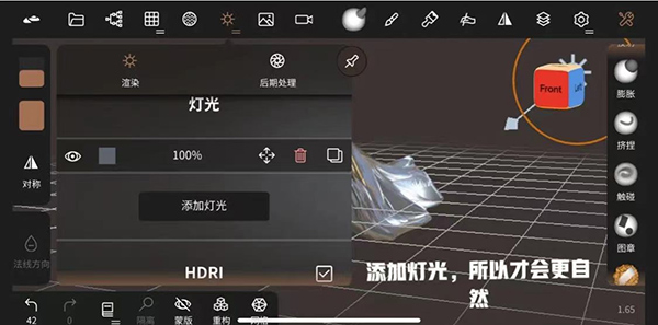 3D雕刻建模