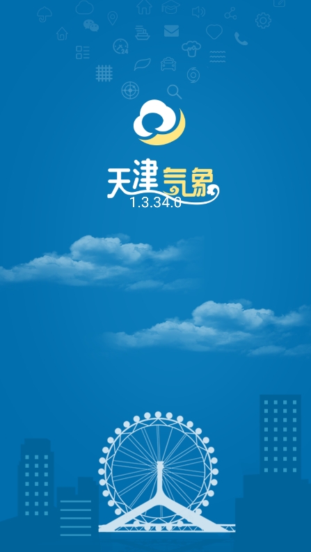 天津气象预报