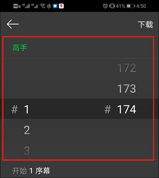 五一漫画免登录