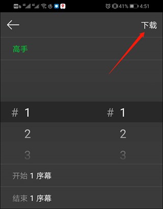 五一漫画免登录