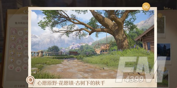 无限暖暖什么时候公测上线 无限暖暖公测定档