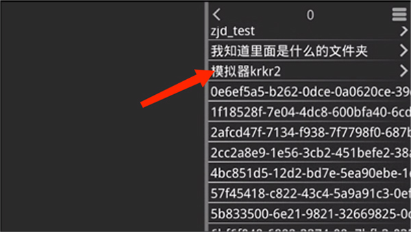krkr2模拟器