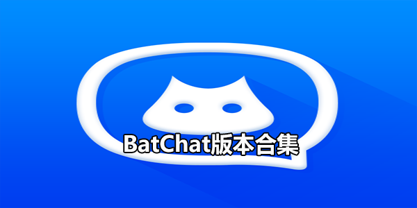 BatChat