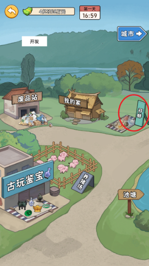 外卖逆袭记
