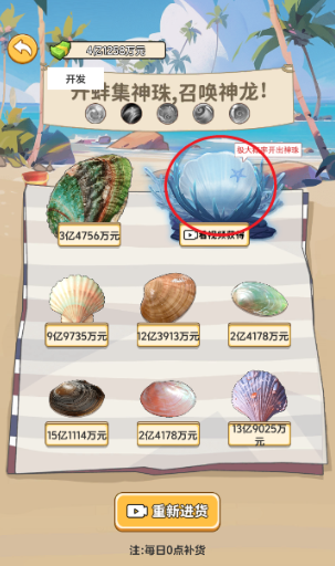 外卖逆袭记