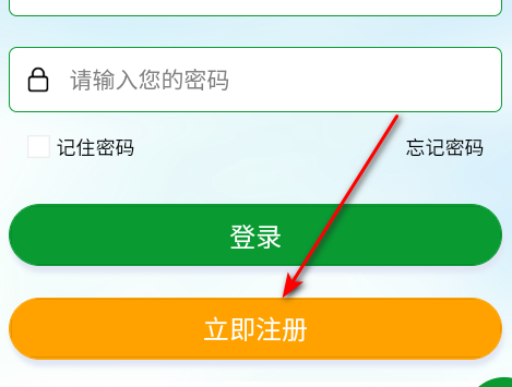 全球新农最新版