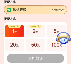 多鱼夺宝app