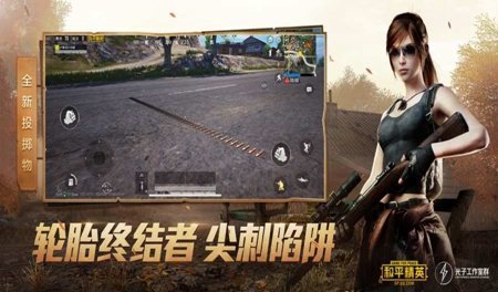 自瞄透视辅助器pubg