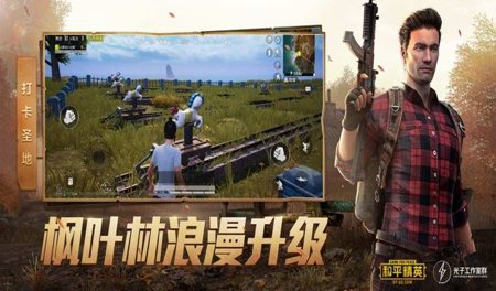 自瞄透视辅助器pubg