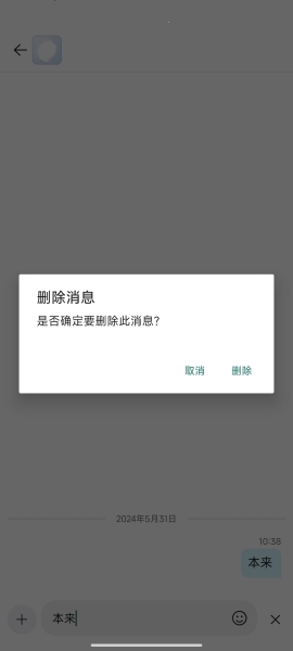 skype聊天交友