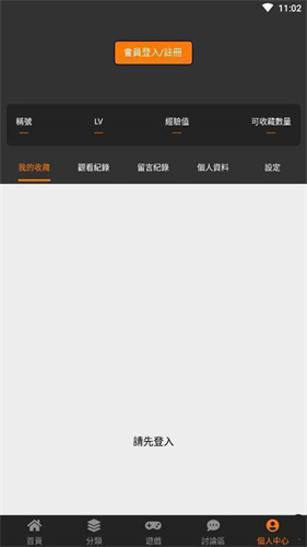 facebook最新手机版