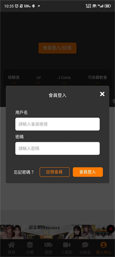facebook最新手机版