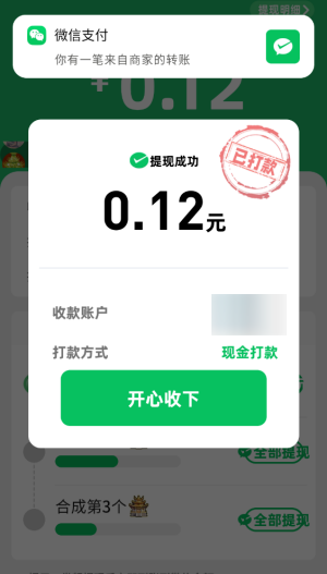 多宝古董小游戏