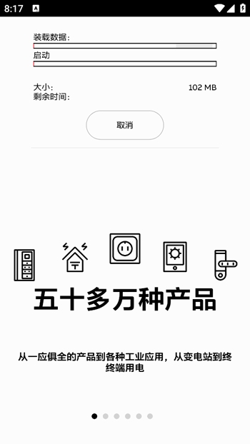 粉色苏州晶体app