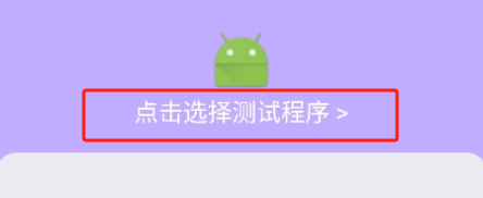 胡桃弱网参数