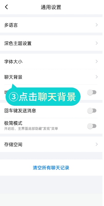 蝙蝠app