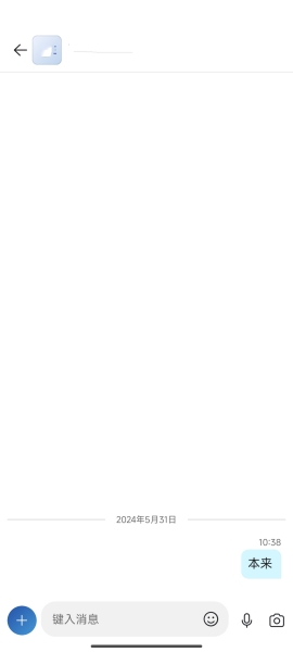 最新版本skype