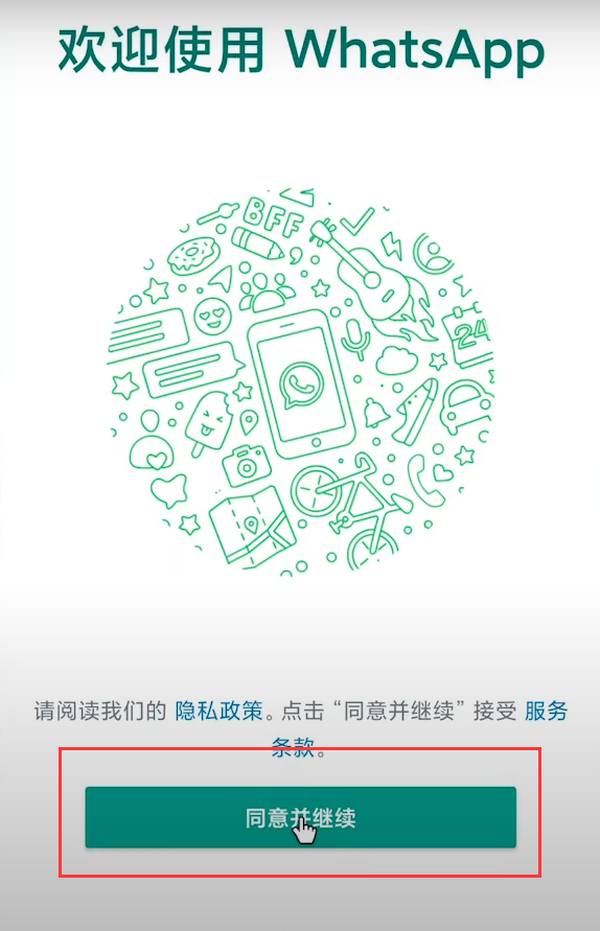 facebook2024最新