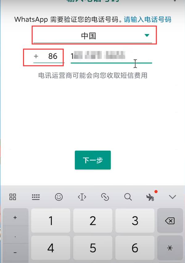 facebook2024最新