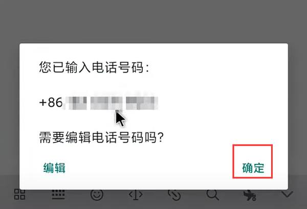 facebook2024最新