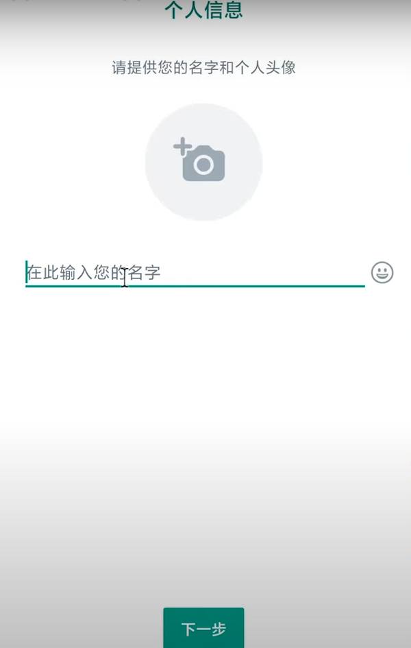 facebook2024最新