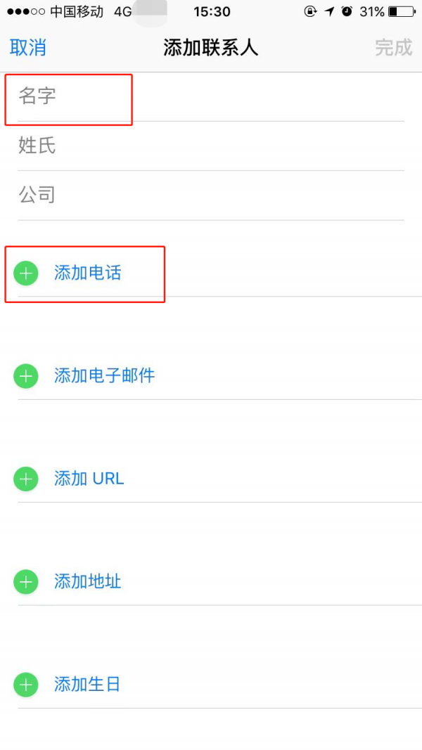 facebook2024最新