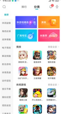 柚子社app