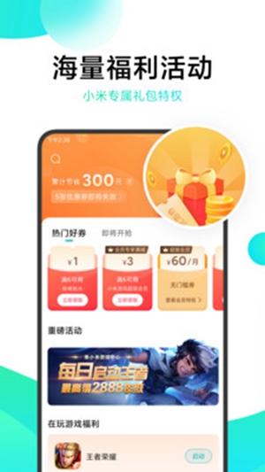 柚子社app