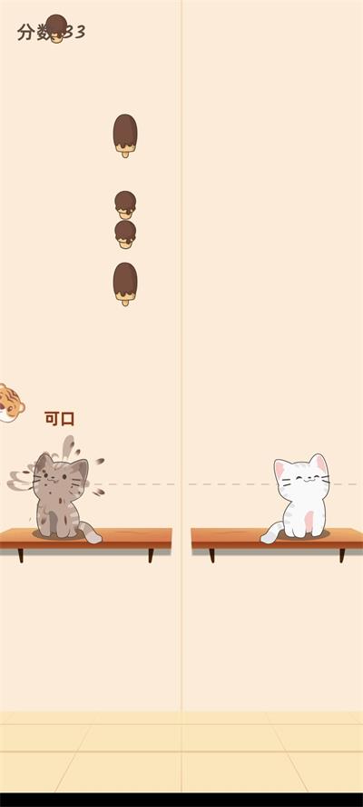 猫咪养成日记