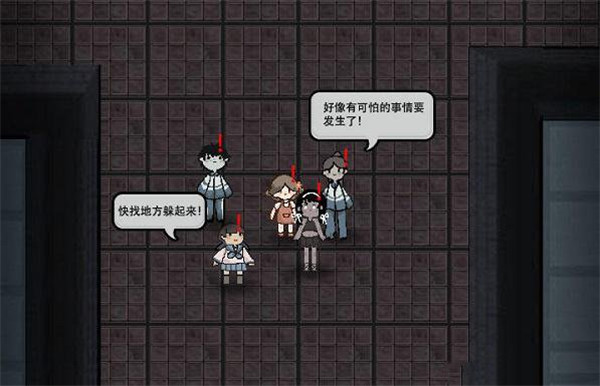 躺平发育内置菜单