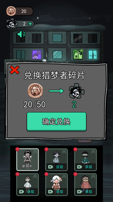 躺平发育内置菜单