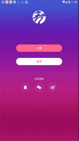 秀人网app