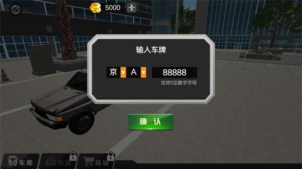 石河伦吾的朋友们