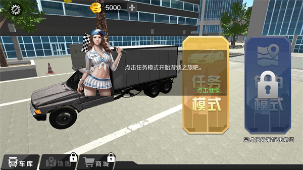 石河伦吾的朋友们