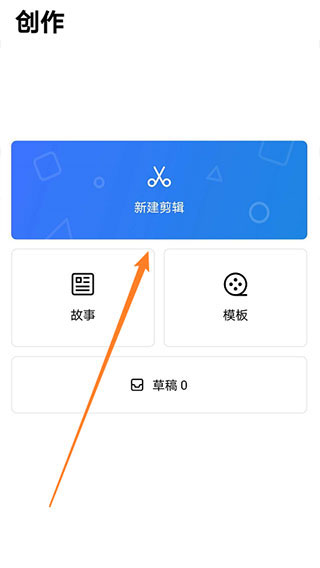 VN视频剪辑app