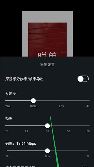 VN视频剪辑app