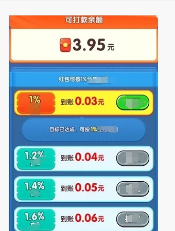 多福黄金