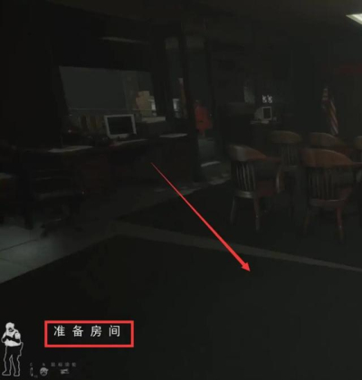 严阵以待
