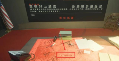 严阵以待