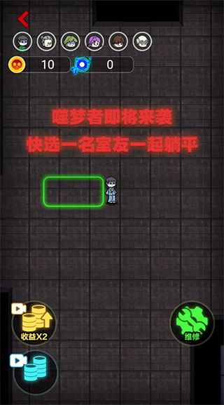 攻城大作战
