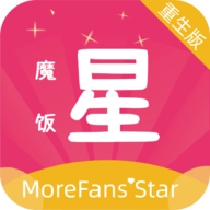 魔饭星追星app