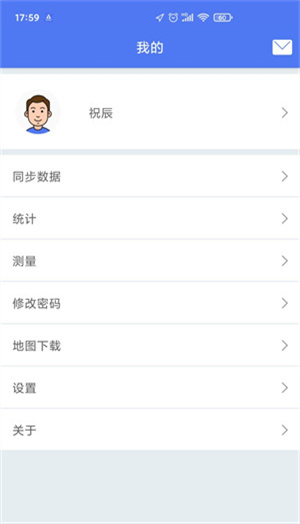 生态护林员巡护app