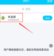 金龙弱网app