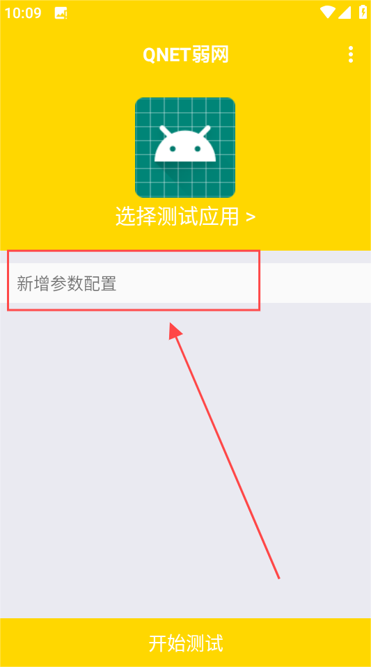 金龙弱网app