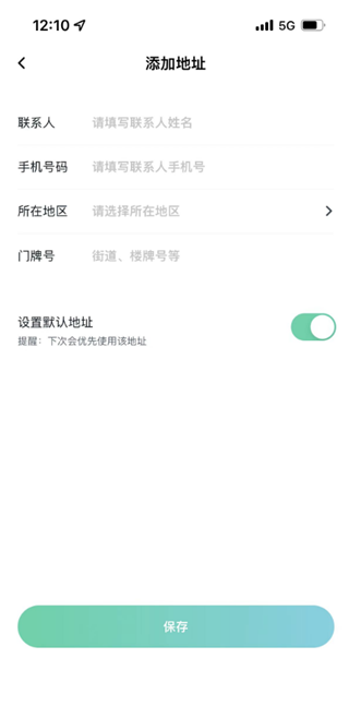 东郊到家app