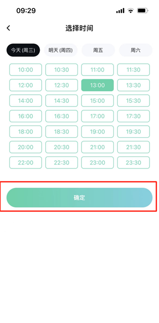 东郊到家app