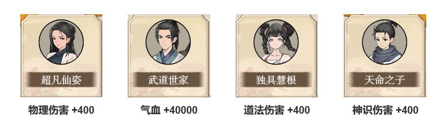 弑神斩仙