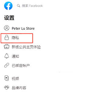 Facebook脸书官方