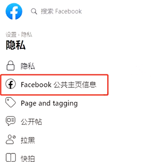 Facebook脸书官方